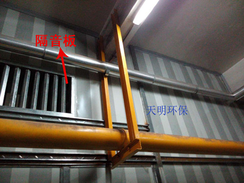 噪音治理設(shè)備,噪音治理